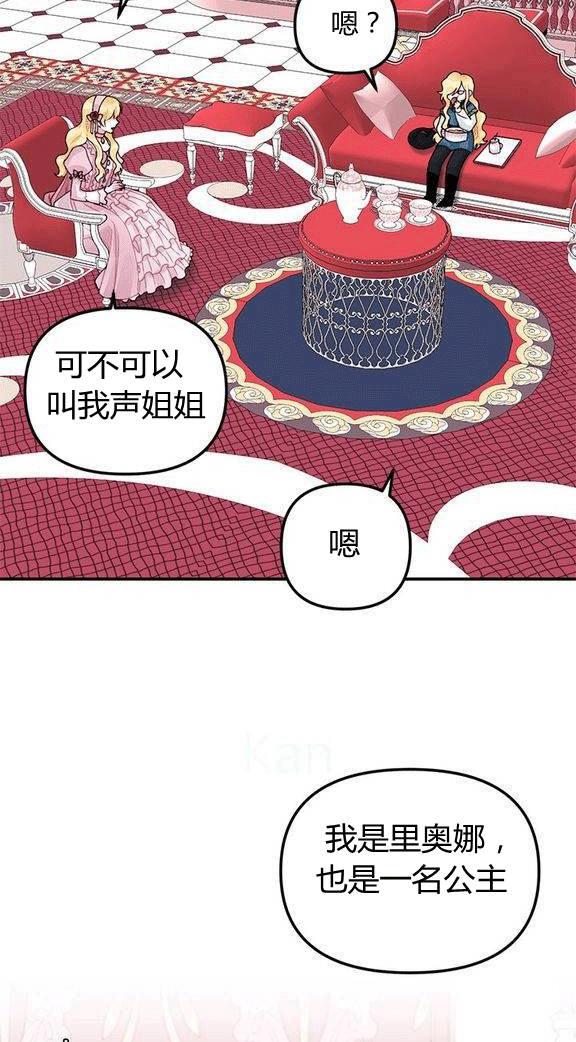 第17话19