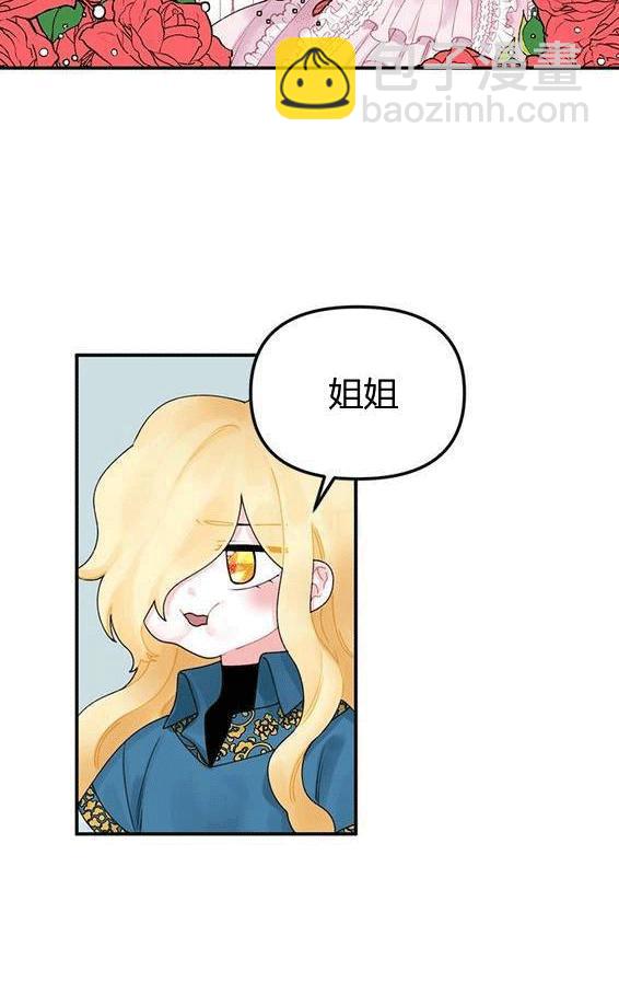 第17话21