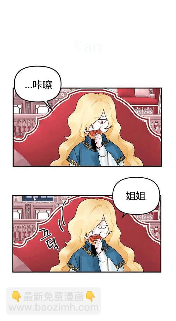 第17话25