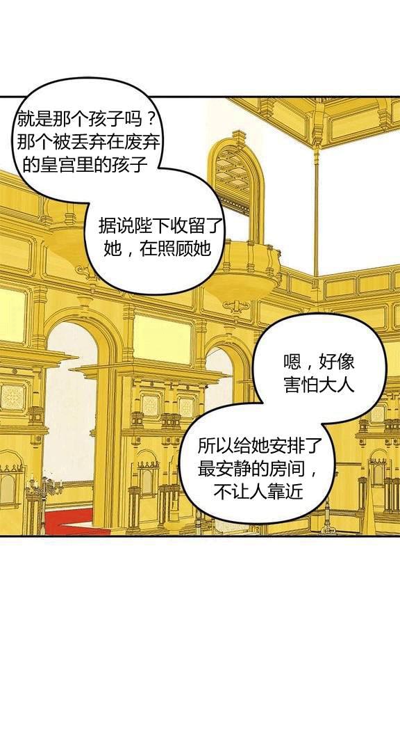 第17话29
