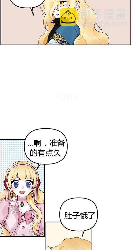 第17话3