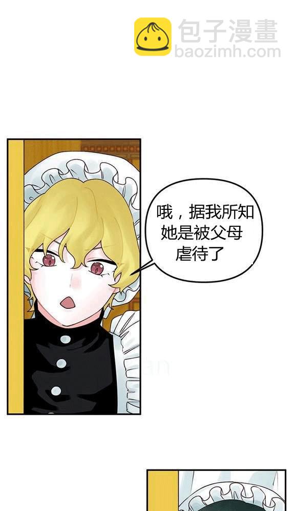 第17话30