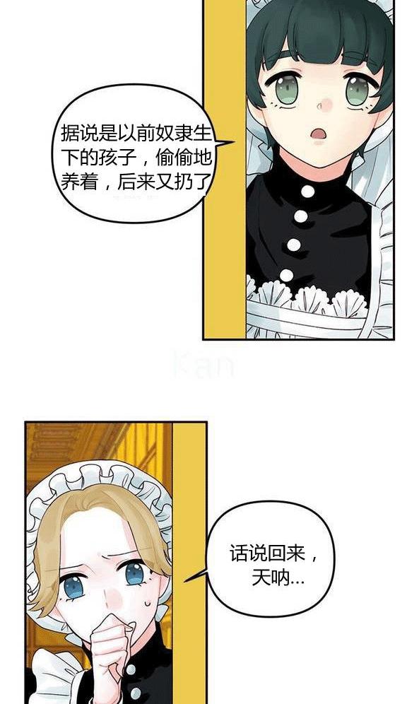 第17话31