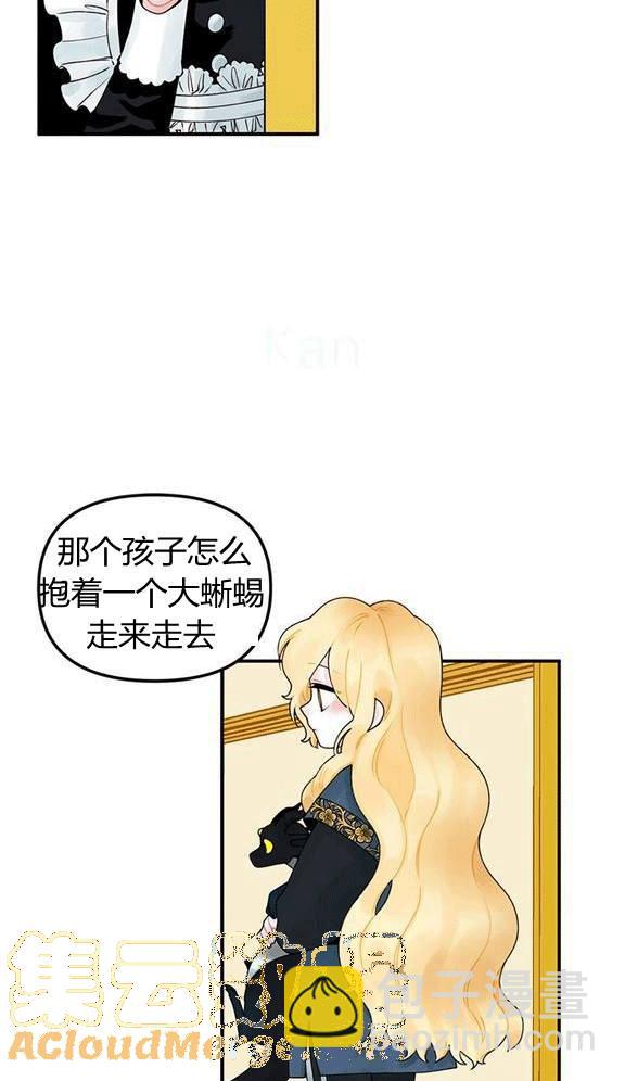 第17话32