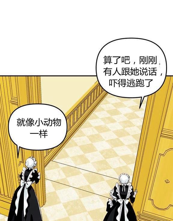 第17话35
