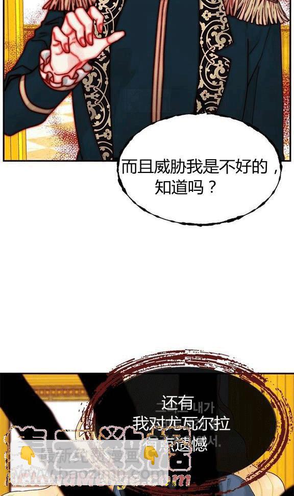 第18话12