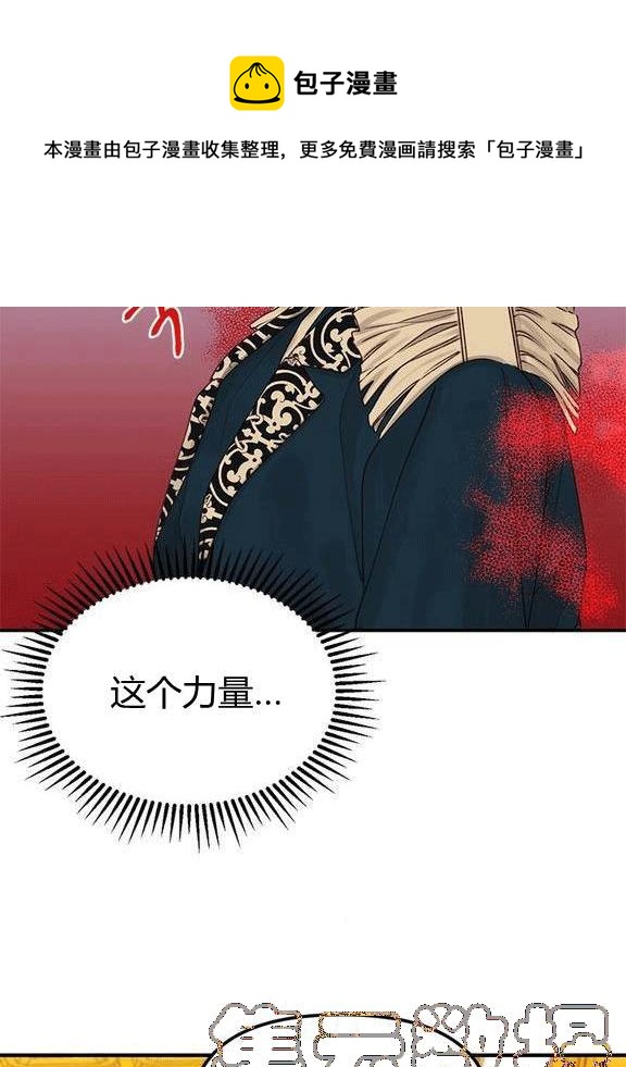 第18话16
