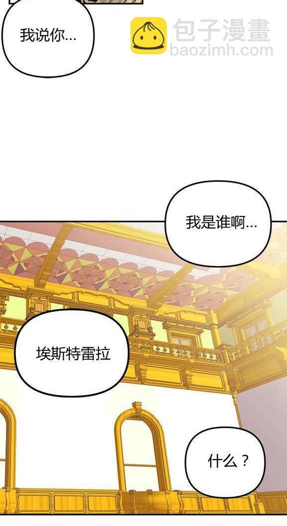 第18话43