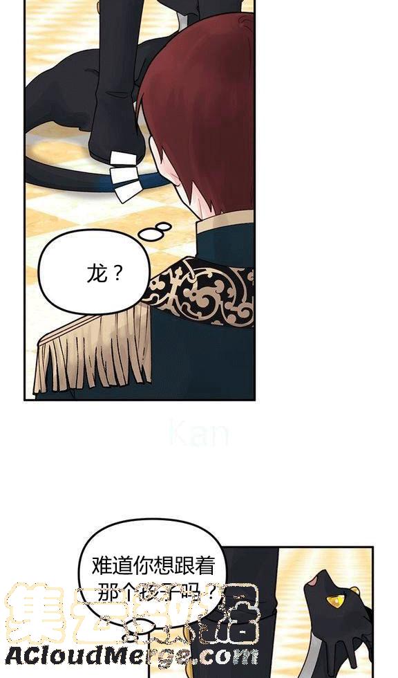 第18话56