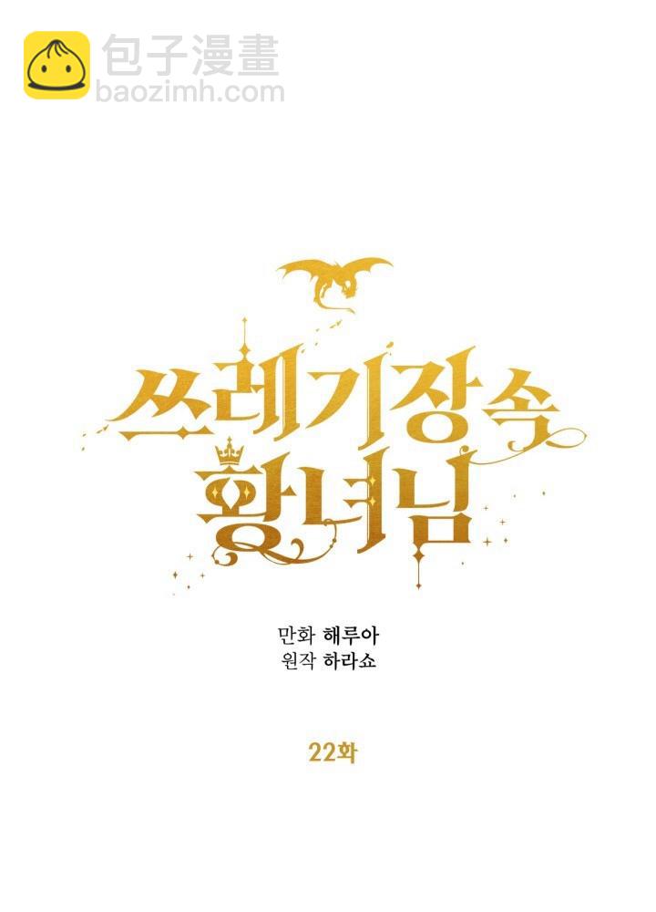 第22话13