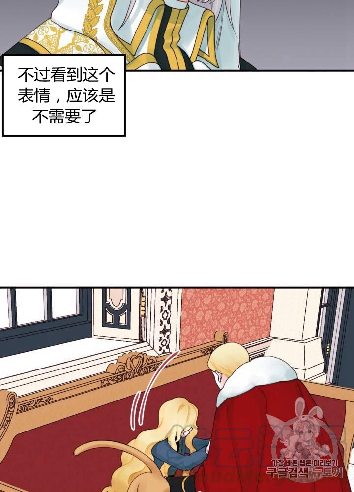 第22话16