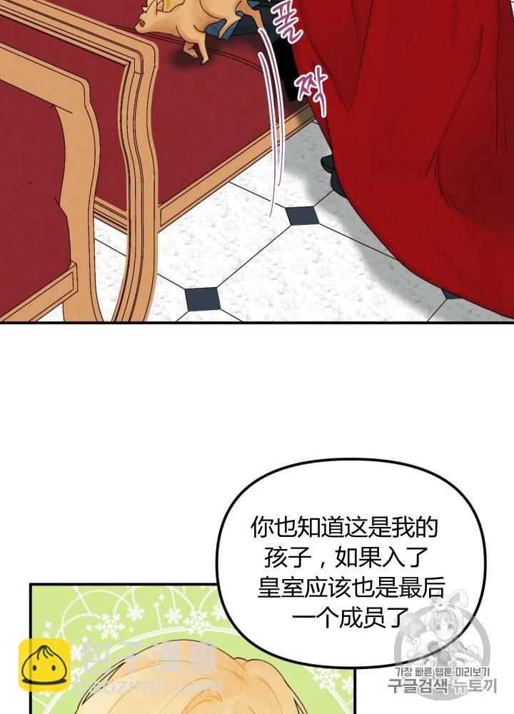第22话17