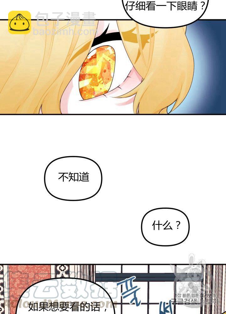 第22话20
