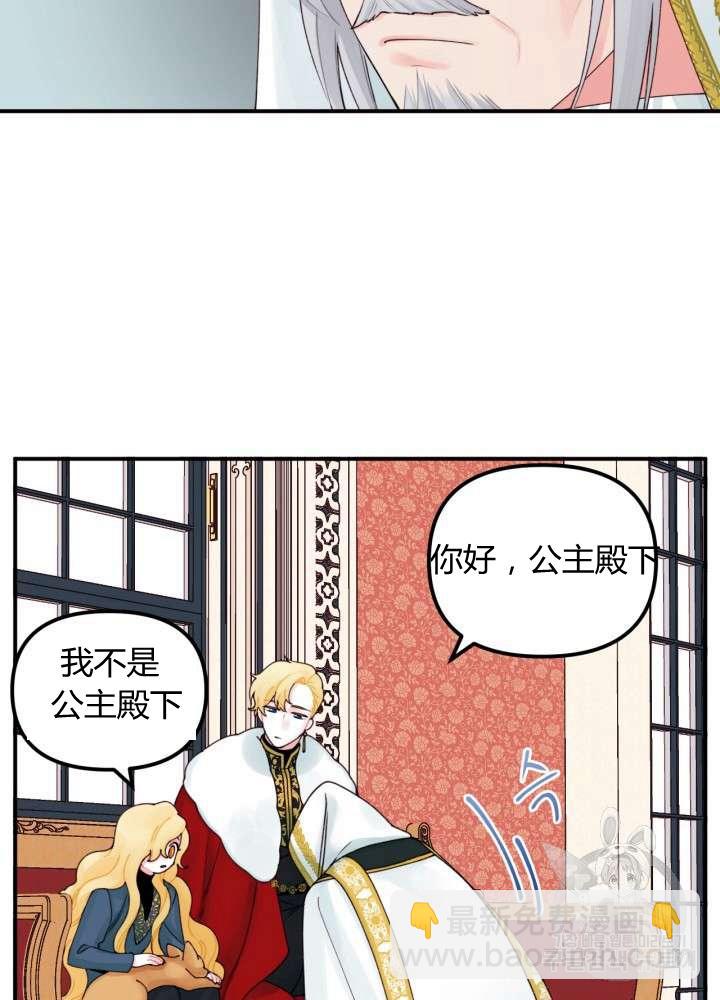 第22话23