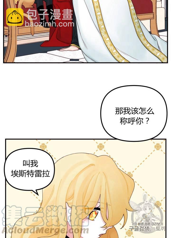 第22话24