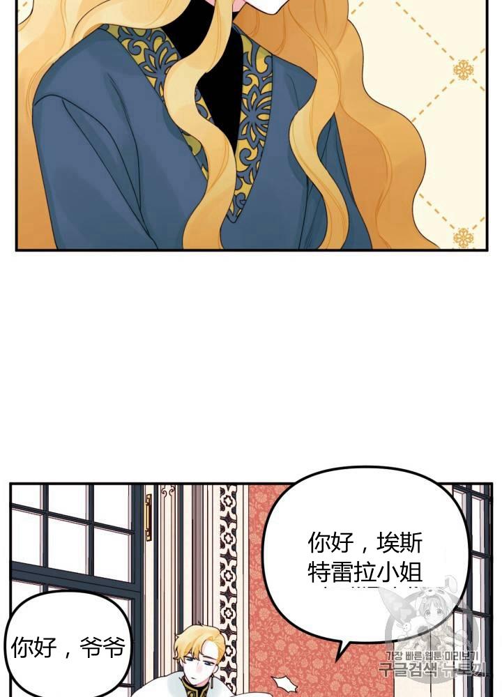 第22话25