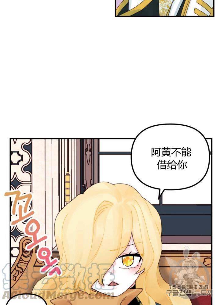 第22话28