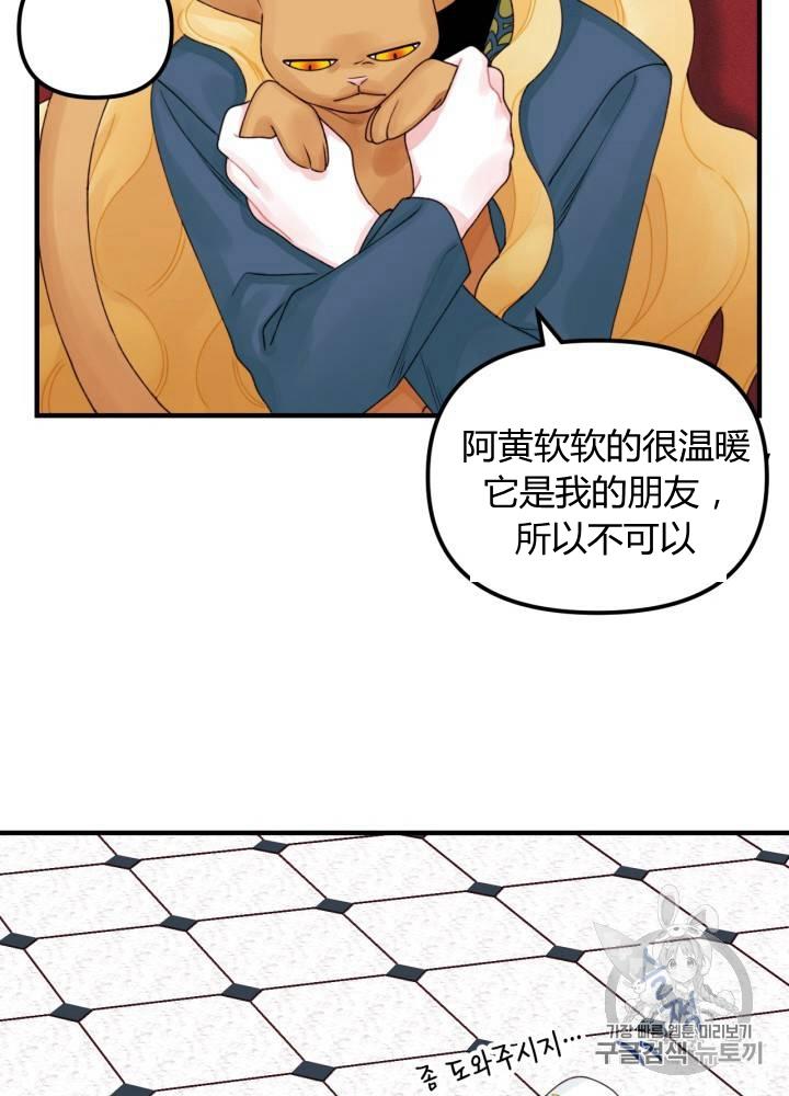 第22话29