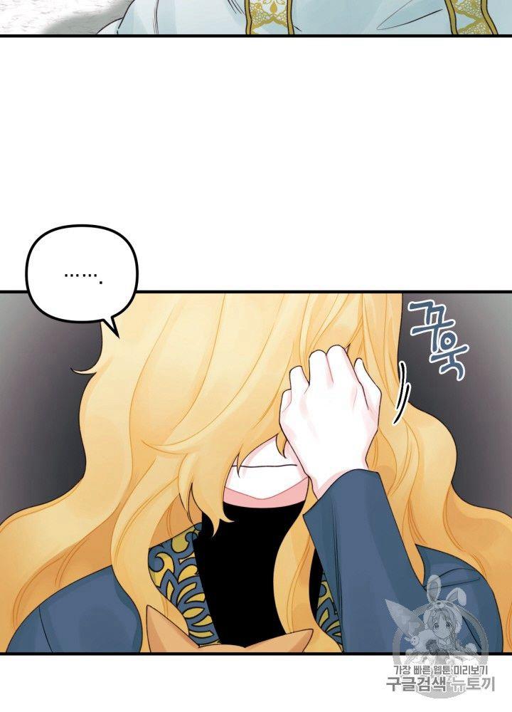 第22话33