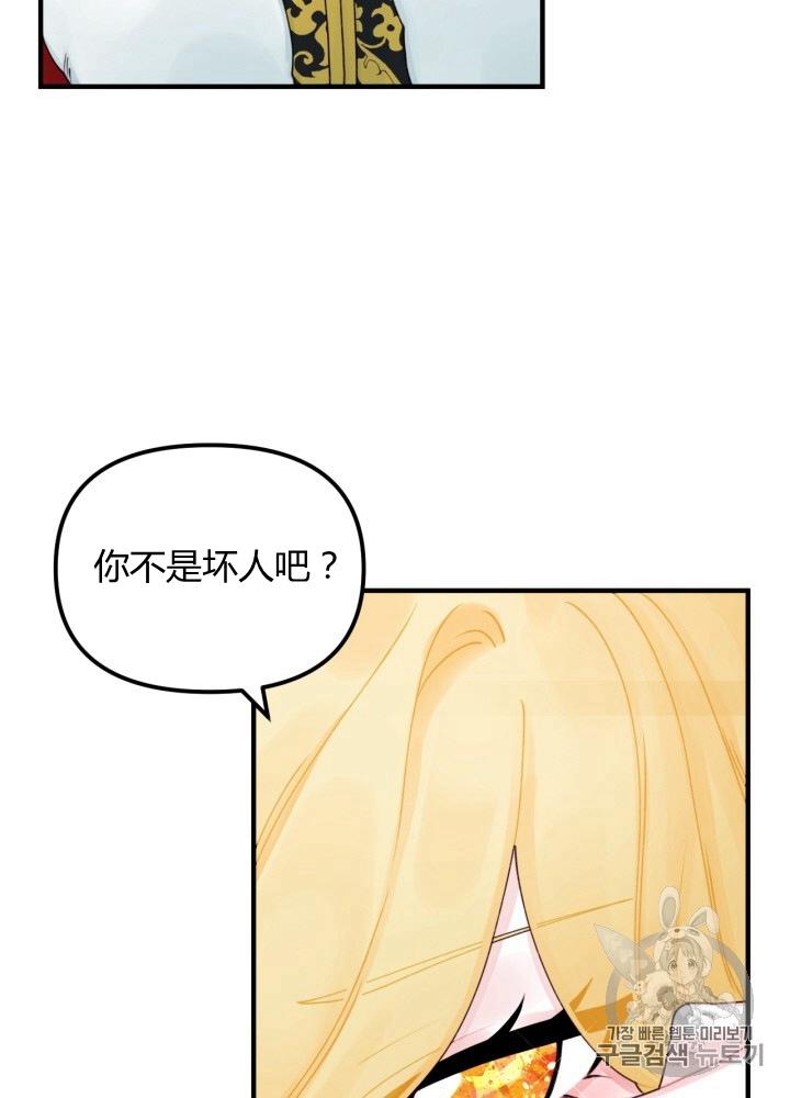 第22话35