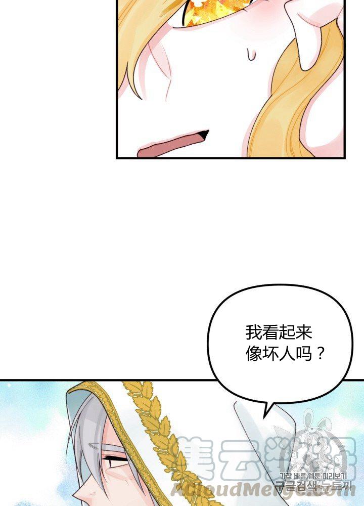 第22话36