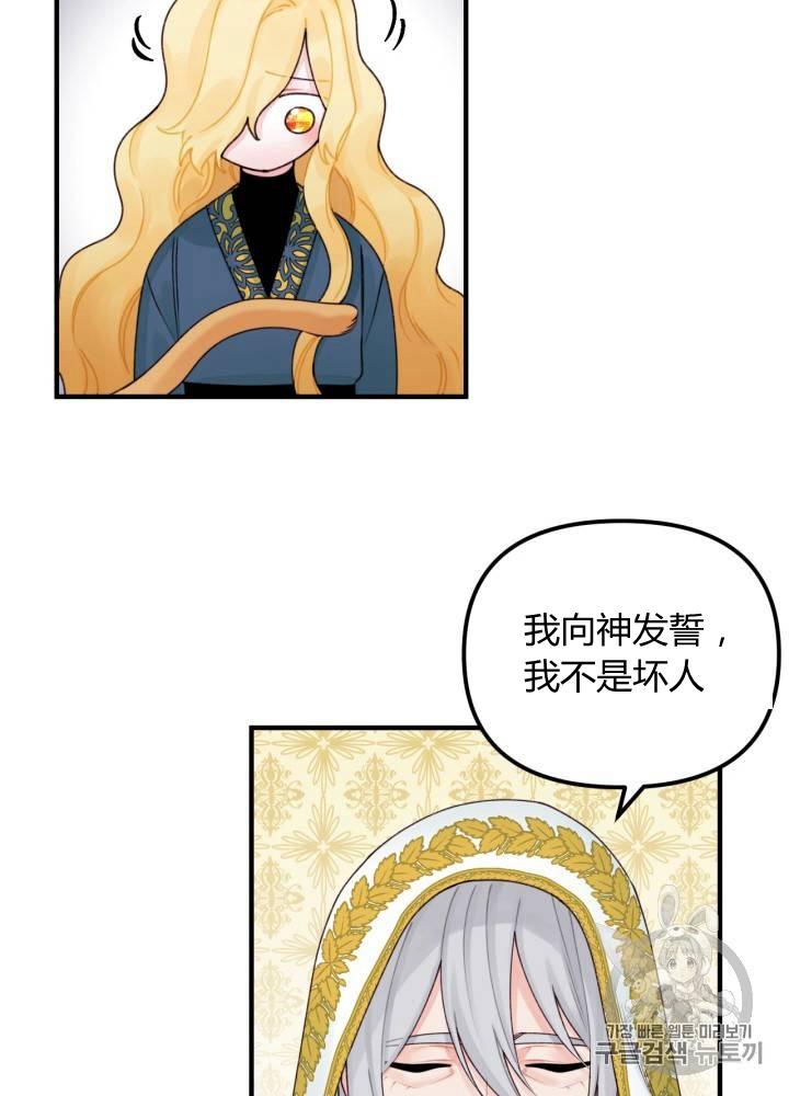 第22话38