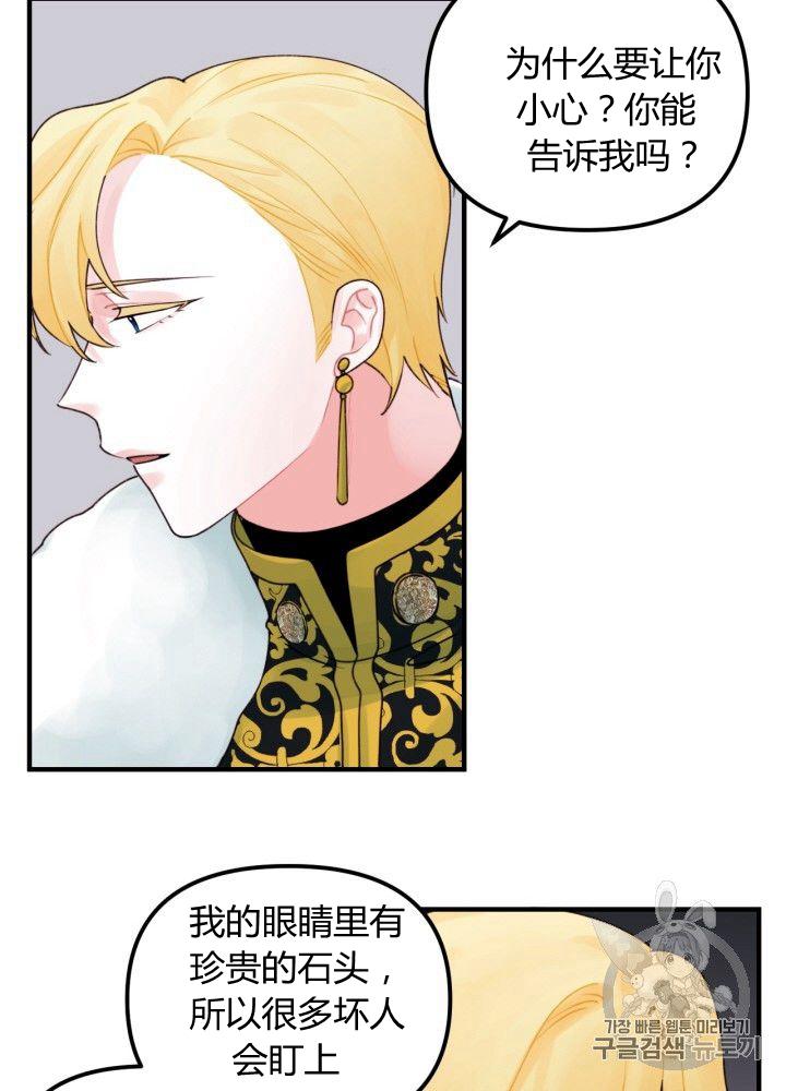 第22话42
