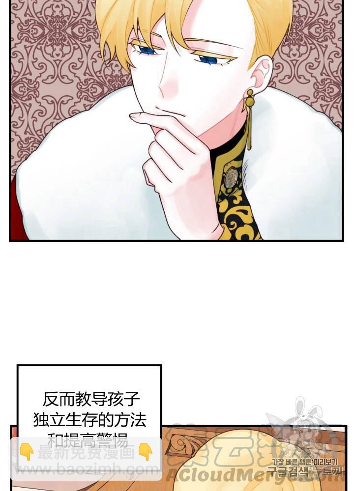 第22话44