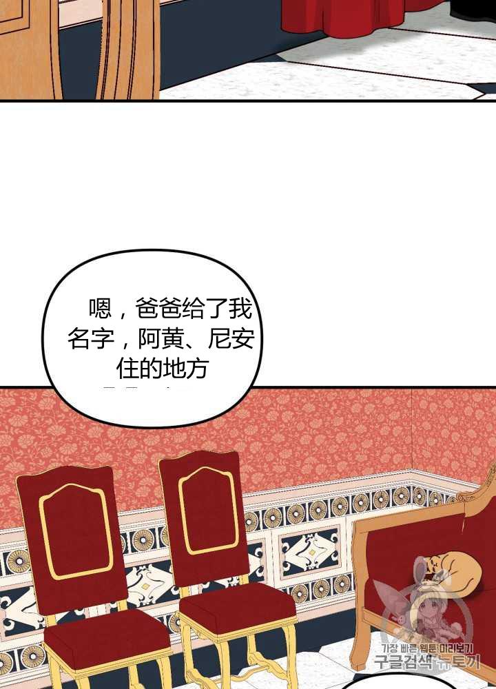 第22话55