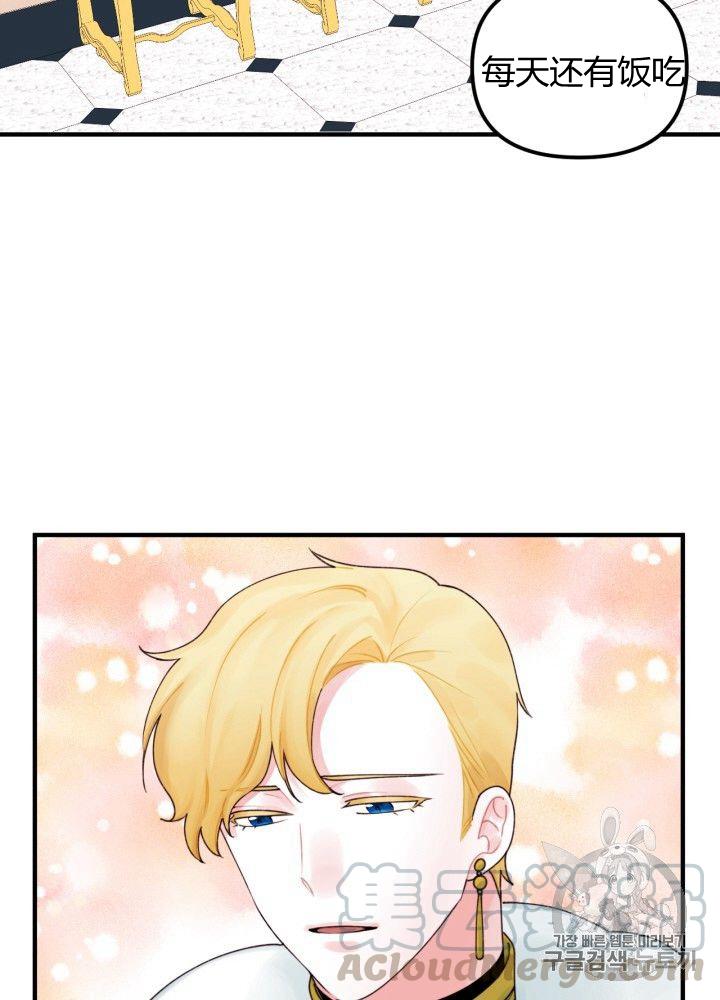 第22话56