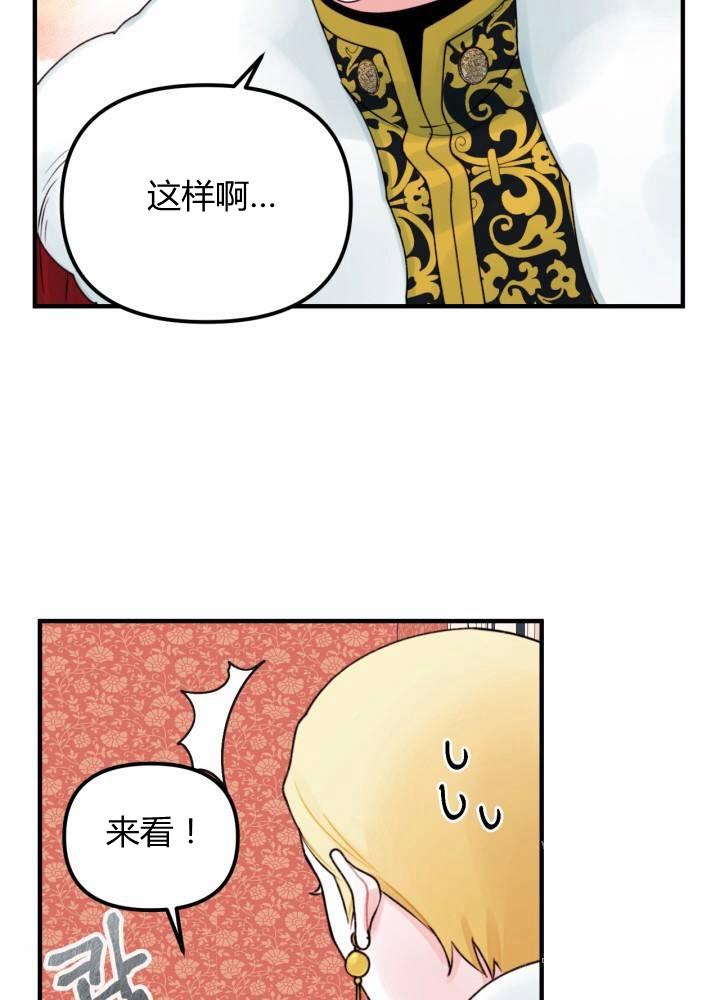 第22话57