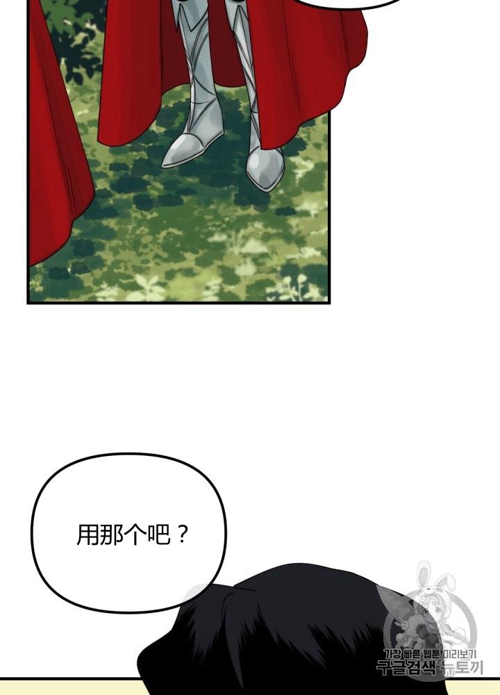 第22话67