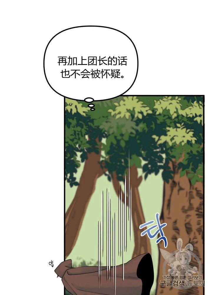 第22话69