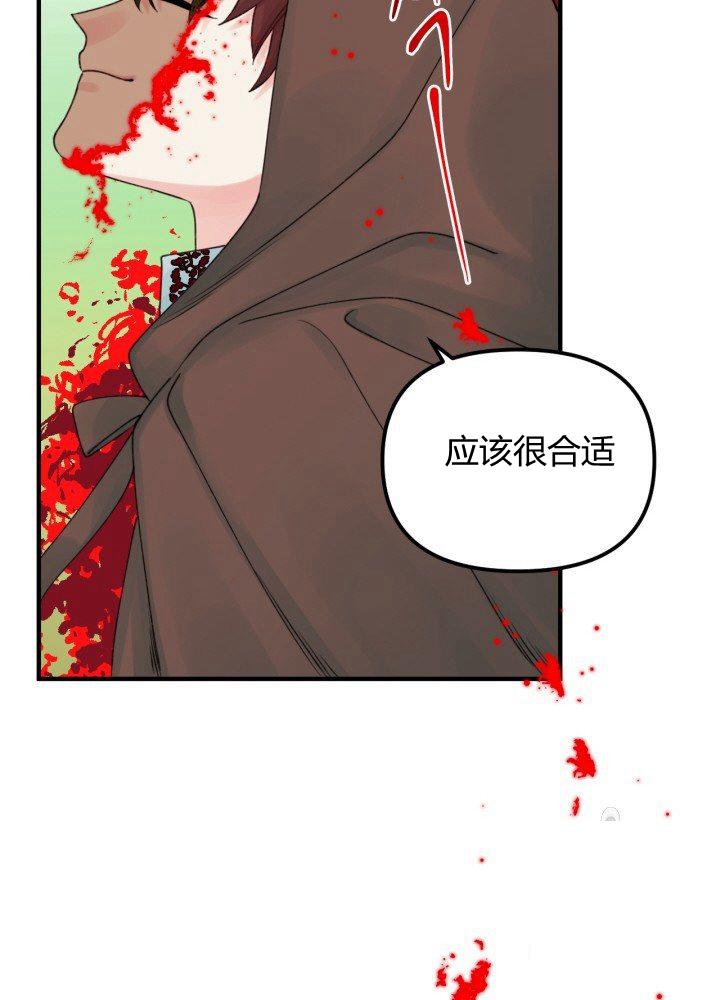 第22话71