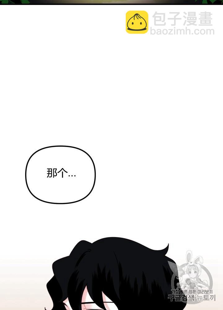 第22话75