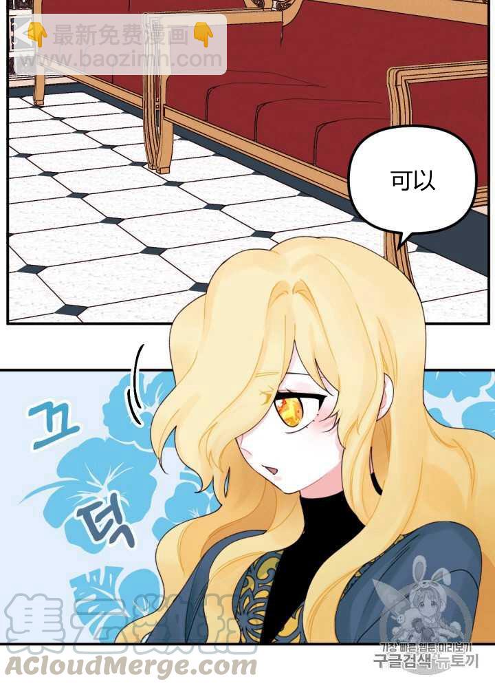 第22话8