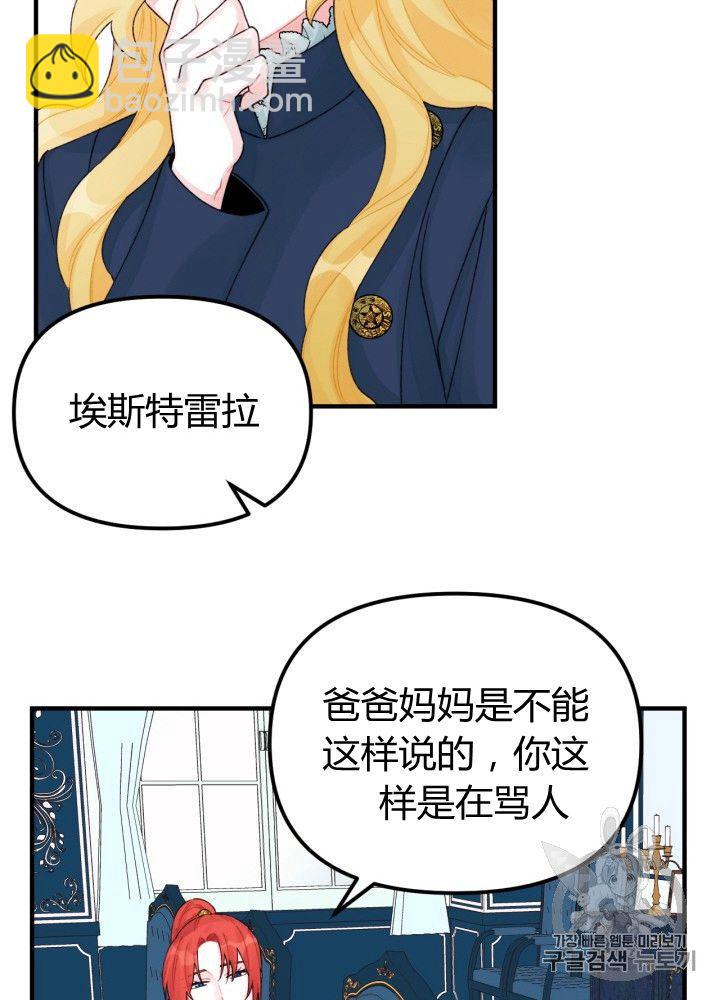 第30话11