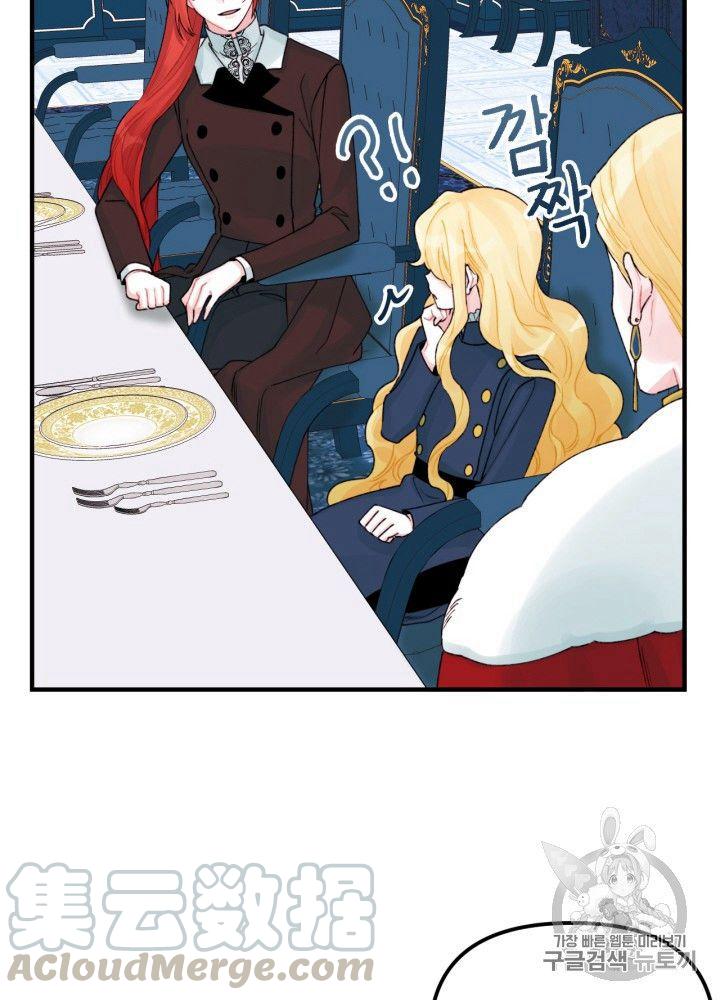 第30话12