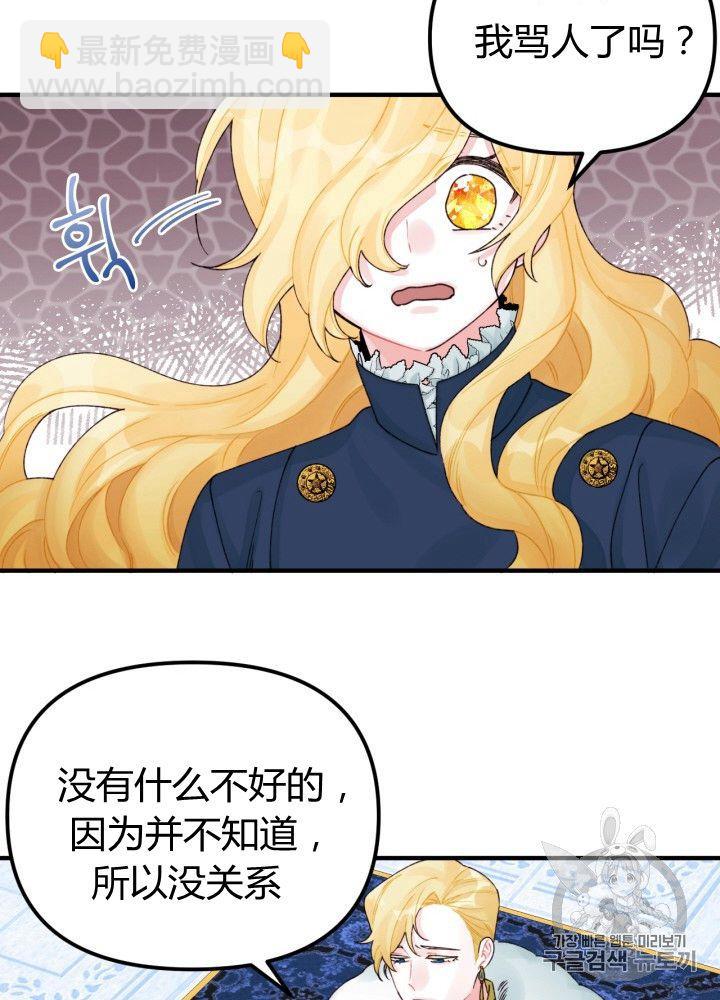 第30话13