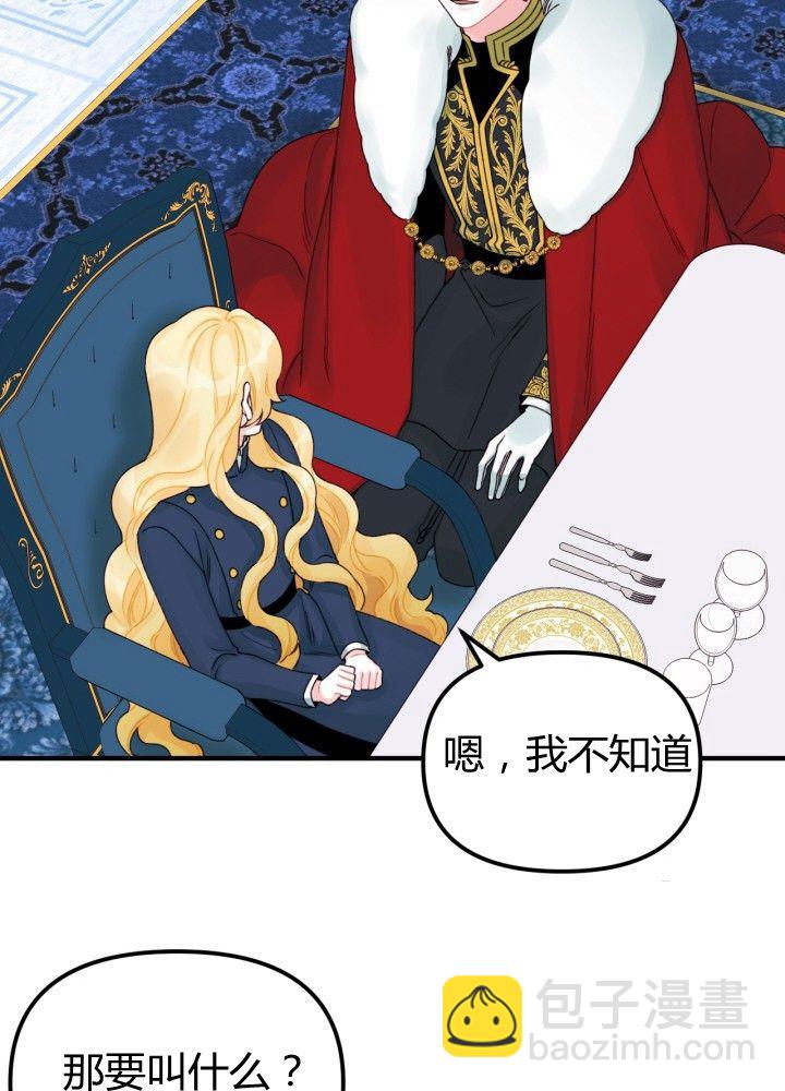 第30话14