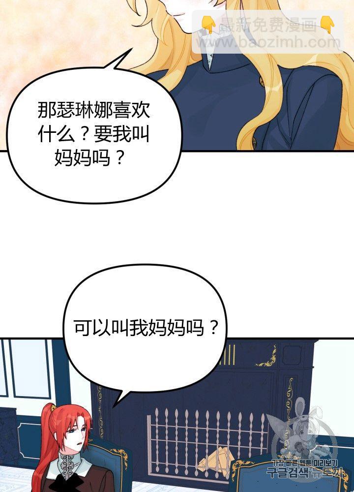 第30话17