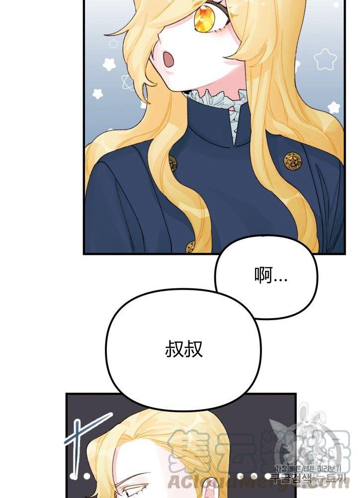 第30话20