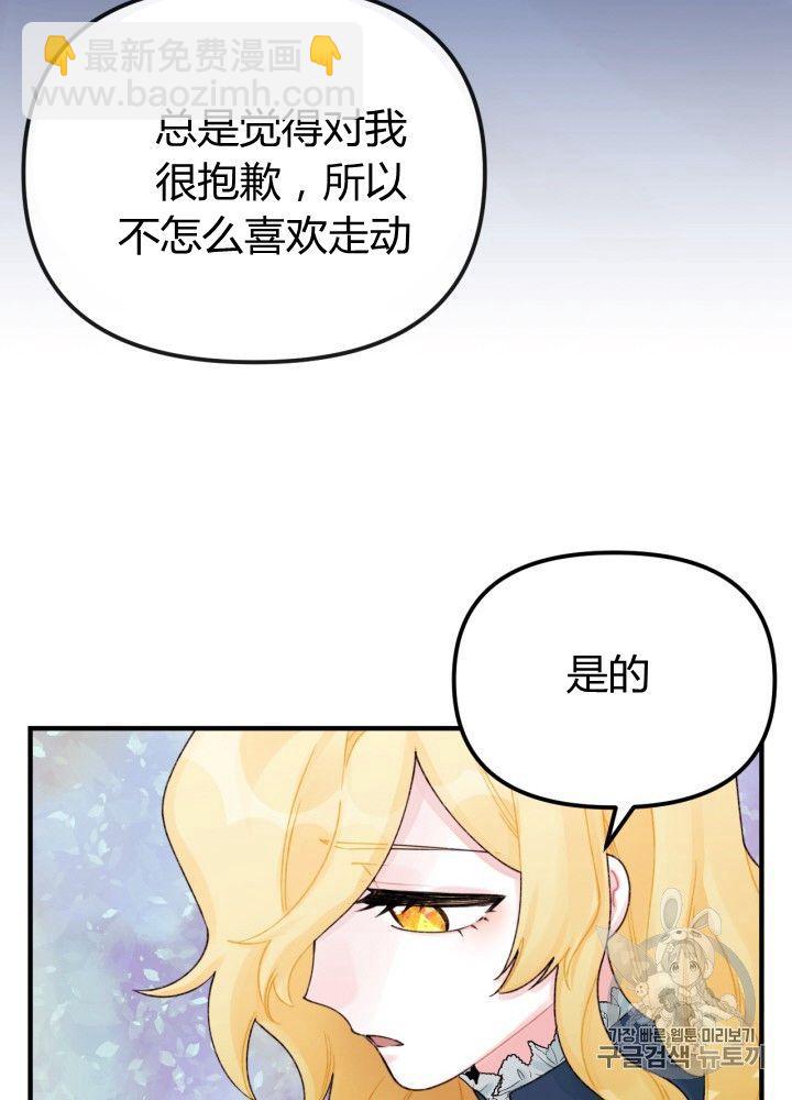 第30话30