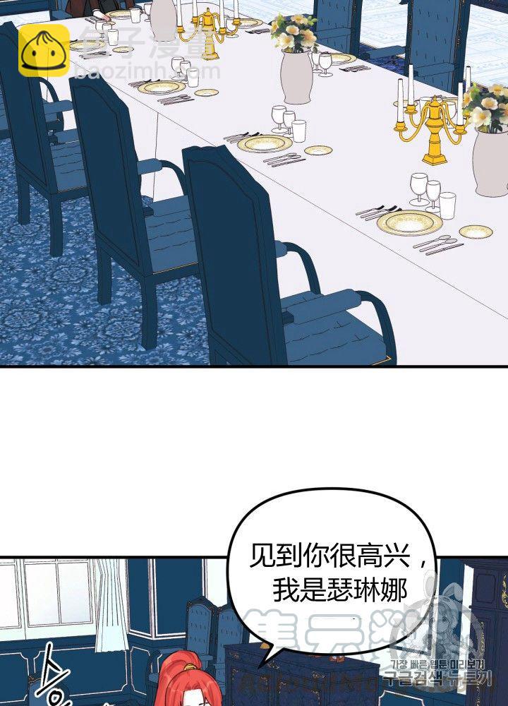 第30话4