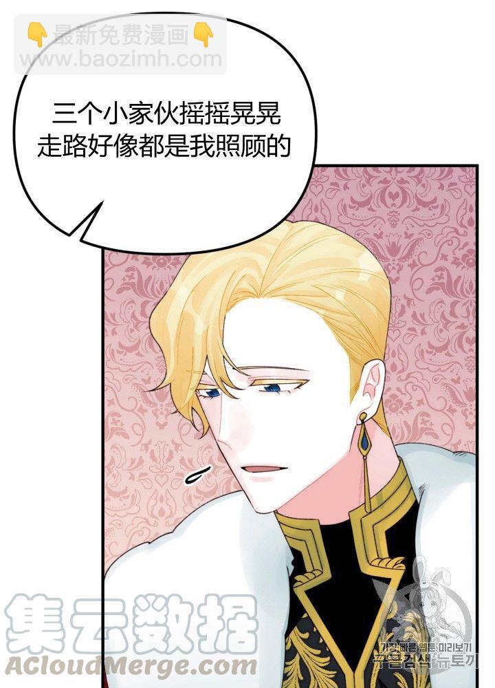 第30话40