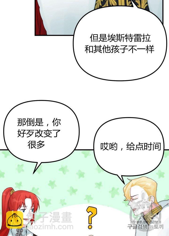 第30话41