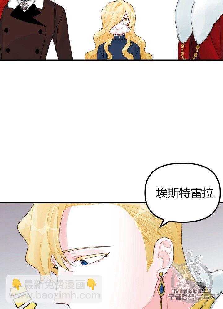 第30话42