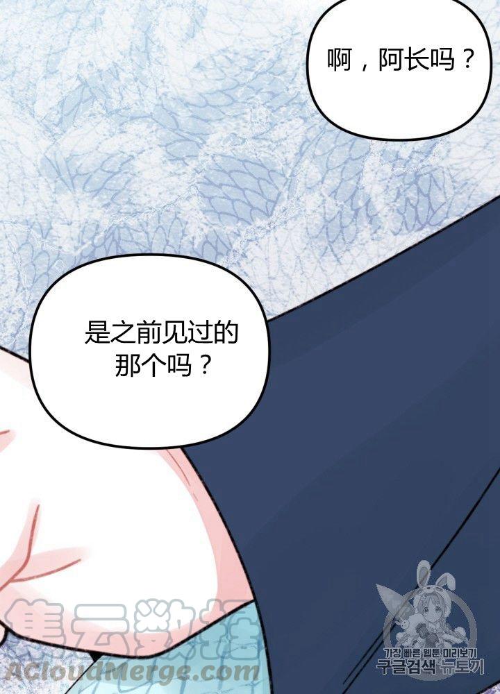 第30话44