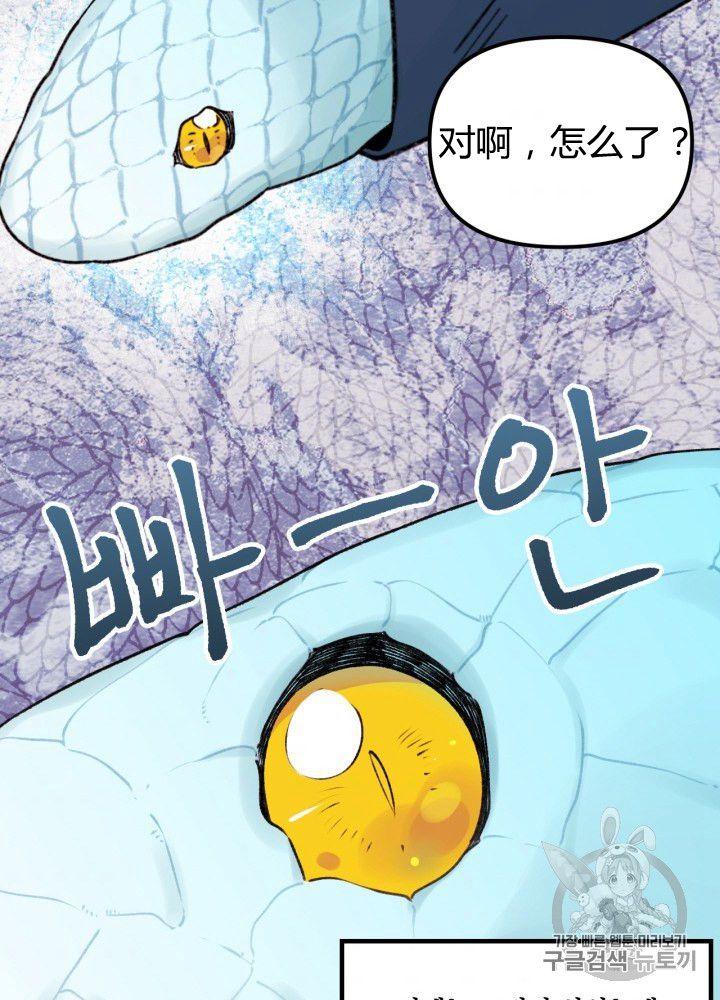 第30话45