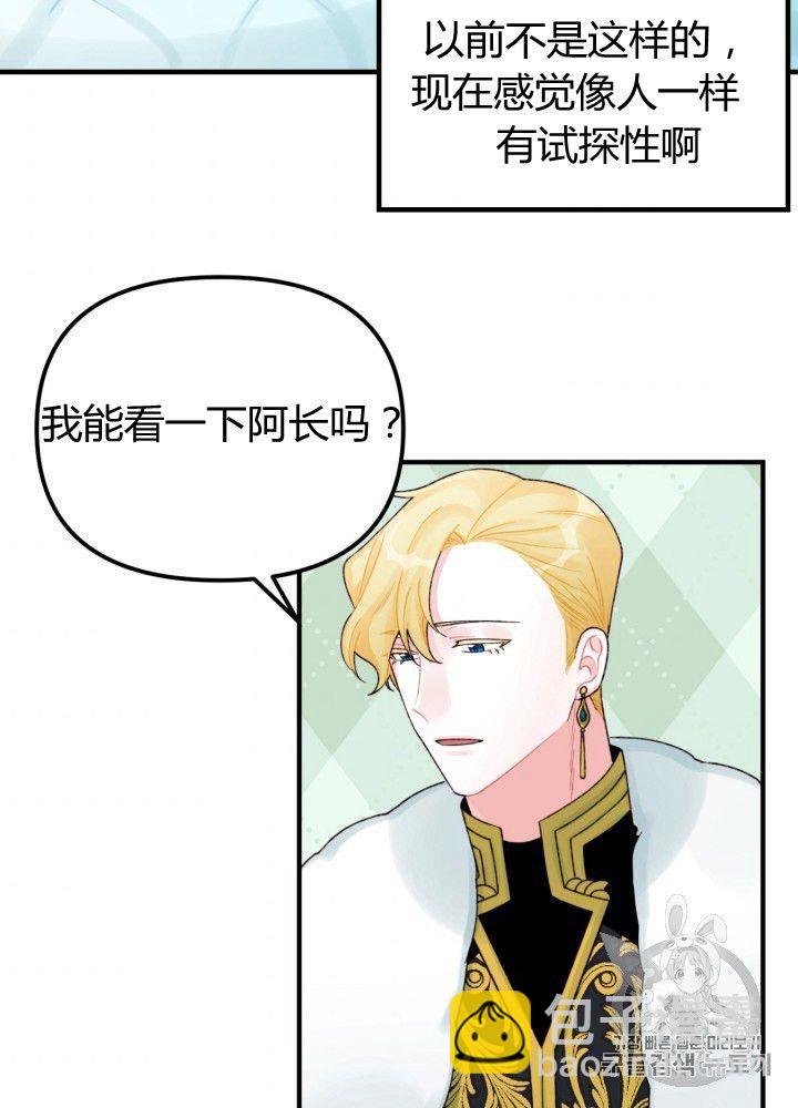 第30话50